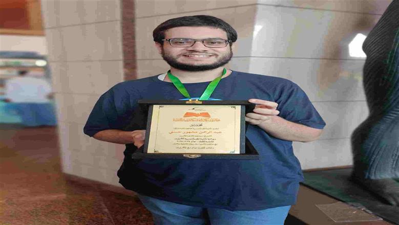 مكتبة الإسكندرية