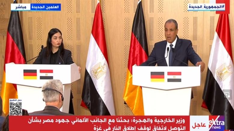 وزير الخارجية: نسعى لتعزيز مسارات الهجرة الشرعية بالتعاون مع ألمانيا