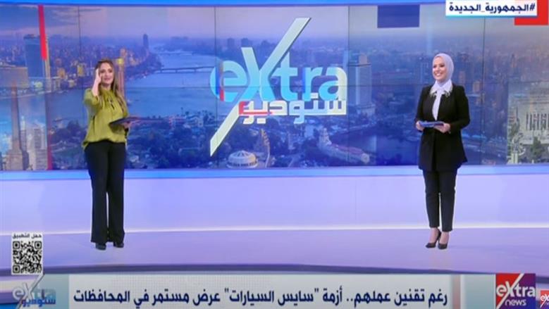 رغم تقنين عملهم.. أزمة «سايس السيارات» عرض مستمر في المحافظات