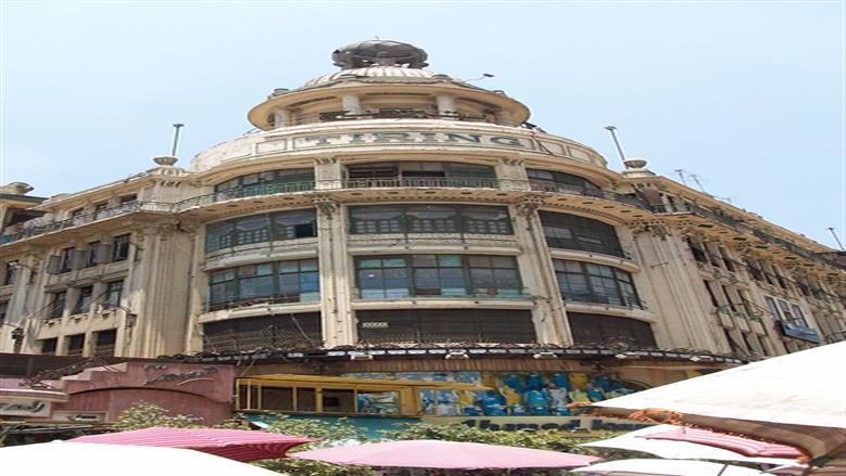 عمارة تيرنج