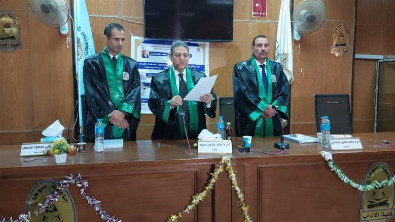 بتقدير امتياز.. تكريم أول معيد كفيف يحصل على درجة الماجستير في الاعلام بجامعة سوهاج