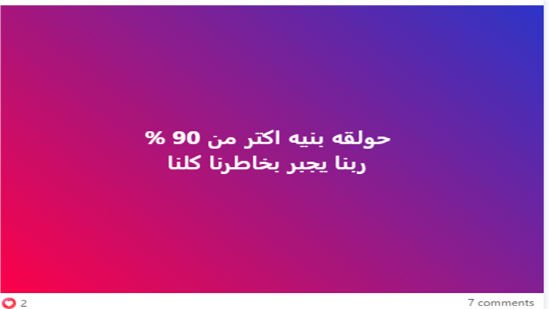 الثانوية العامة 