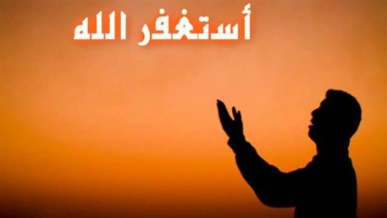 شروط التوبة إلى الله.. بينها الندم وعدم المجاهرة بالذنب