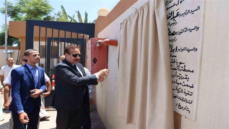 محافظ المنوفية 