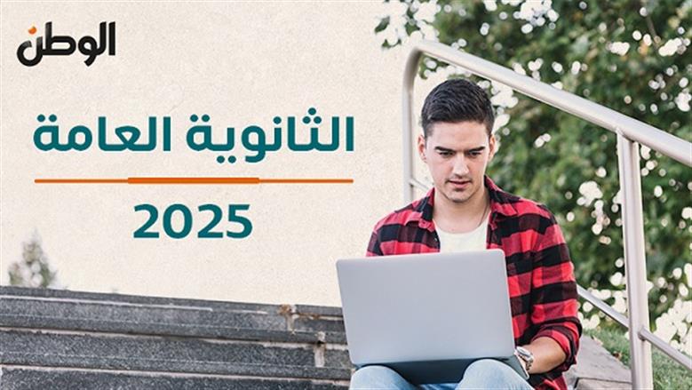 أسماء أوائل الثانوية العامة 2025 شعبة أدبي.. المركز الأول من الدقهلية