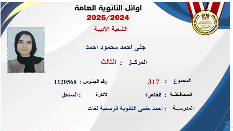 صورة