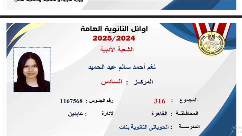صورة