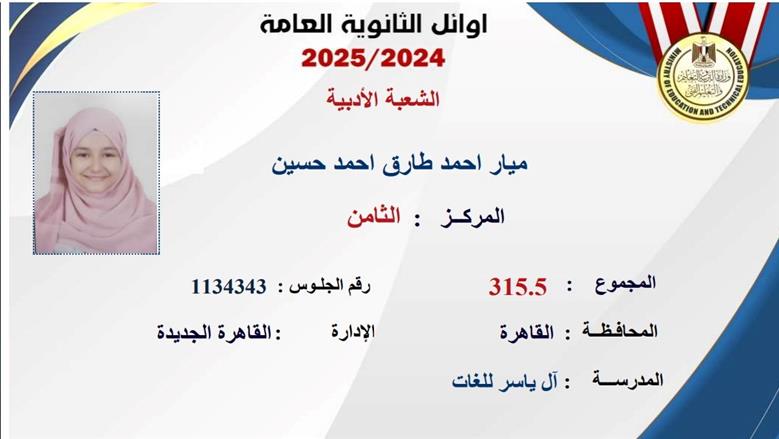 صورة