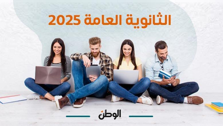 أسماء أوائل الثانوية العامة 2025 لمدارس stem علمي رياضة وعلوم