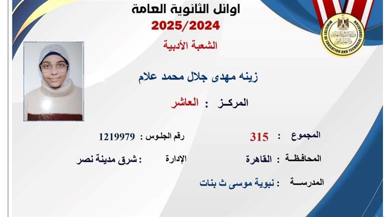 صورة