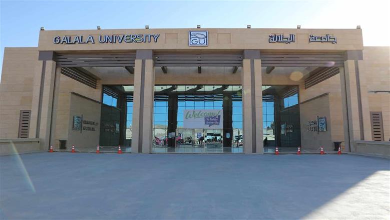كل ما تريد معرفته عن التقديم لجامعة الجلالة.. كم قيمة مصروفات كلية الطب؟