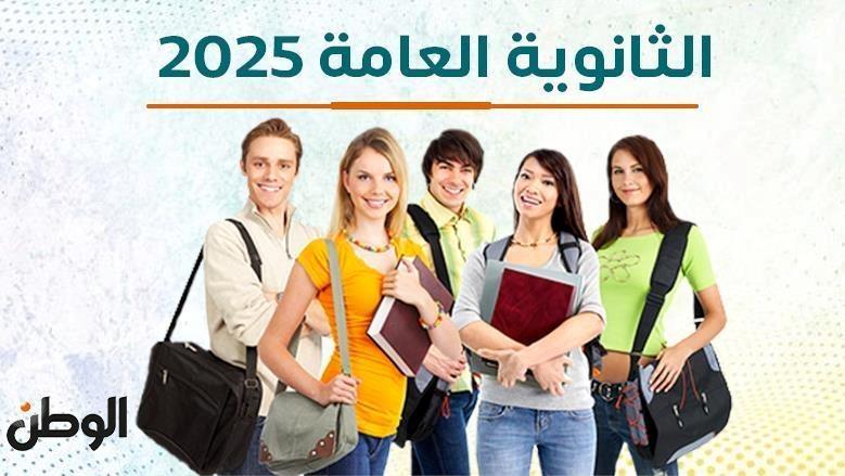 لو مجموعك من 60 لـ80%.. إليك مؤشرات التنسيق لشعبتي علمي وأدبي 2025
