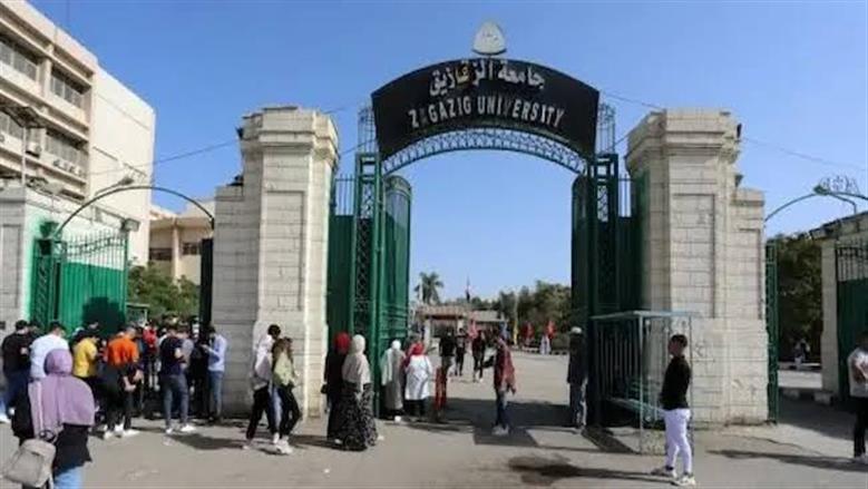 الحد الأدنى لمؤشرات تنسيق كليات المرحلة الأولى جامعة الزقازيق 2025-2026