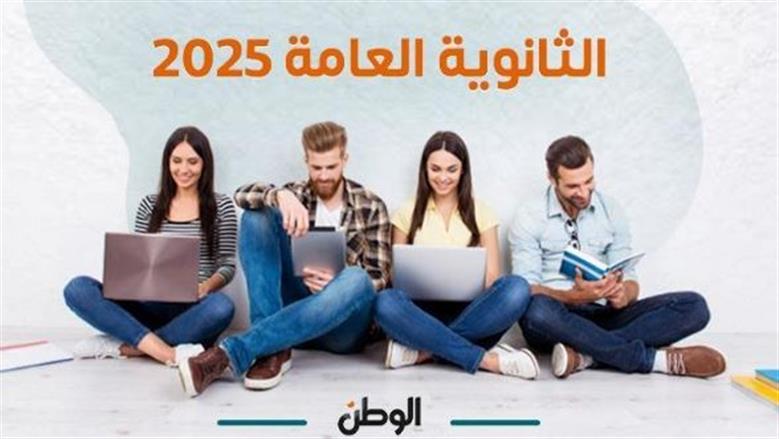 تنسيق كلية الآداب 2025.. المؤشرات الأولية
