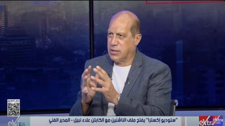 علاء نبيل: تمكنت من إعادة تفعيل الرخص التدريبية بعد توقف 7 سنوات