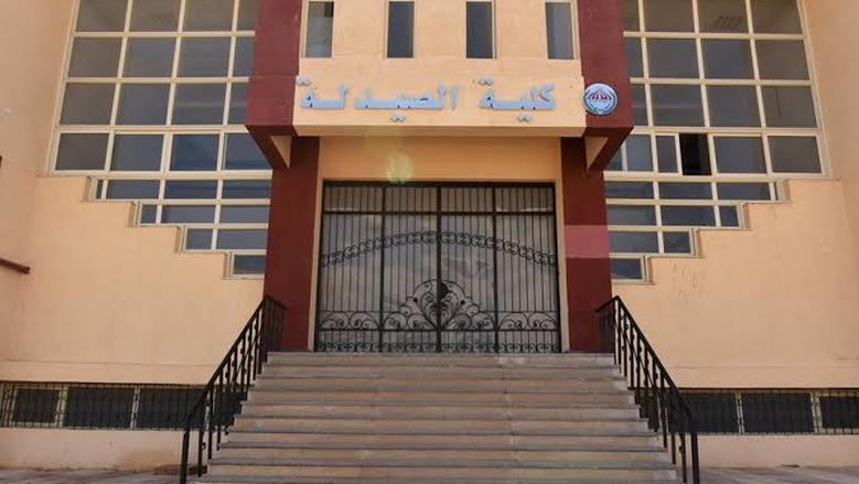 تنسيق كلية الصيدلة 2025 جامعة دمنهور.. ما قيمة المصروفات المتوقعة؟