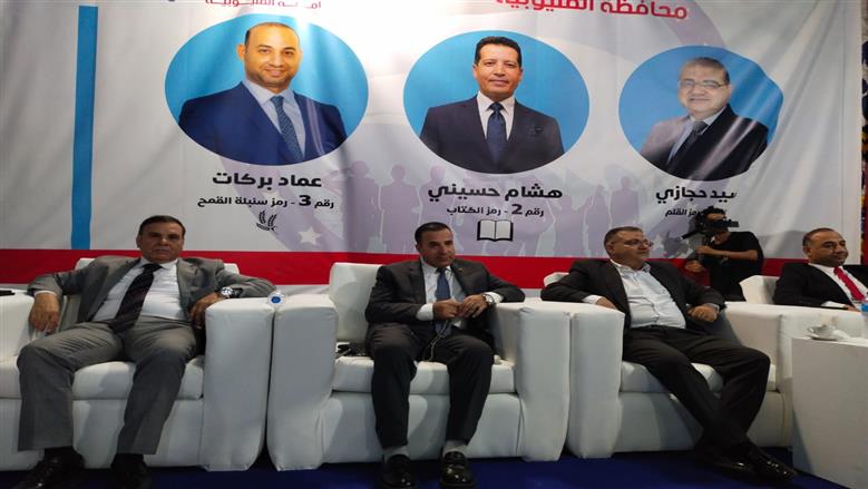 مؤتمر حاشد للقائمة الوطنية بالقليوبية 
