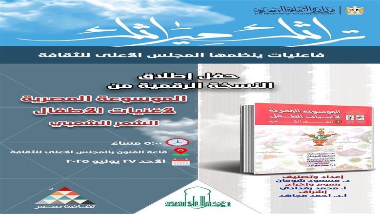 موسوعة