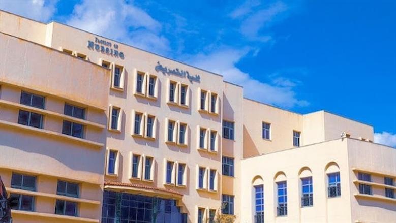 تنسيق كلية التمريض في جامعة كفر الشيخ 2025.. مؤشرات أولية وغفا للعام الماضي