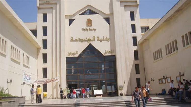 تنسيق كلية الهندسة جامعة طنطا 2025.. مؤشرات أولية وفقا للعام الماضي