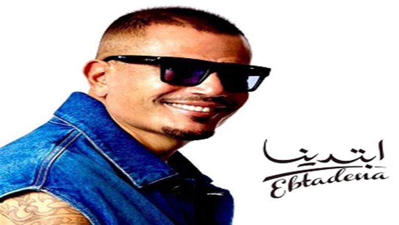 في أسبوعه الرابع.. «ابتدينا» لعمرو دياب يكتسح منصات الموسيقى بالشرق الأوسط