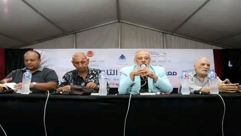 معرض بورسعيد للكتاب