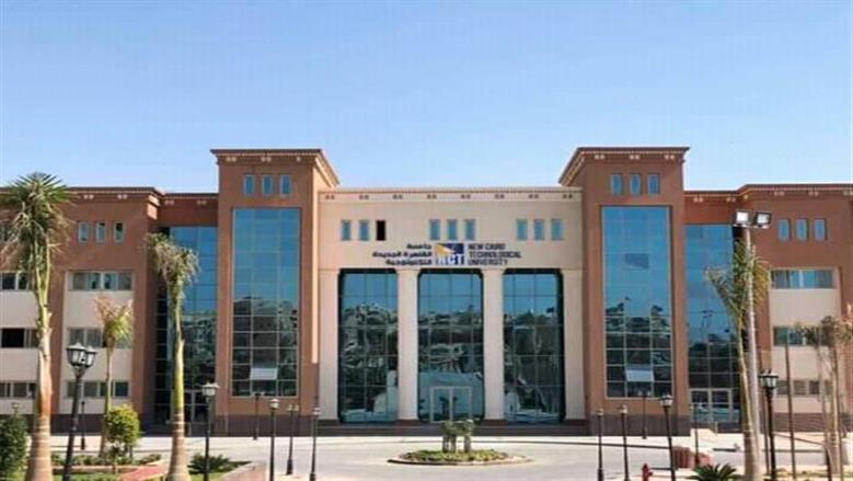 كلية تكنولوجيا الصناعة والطاقة