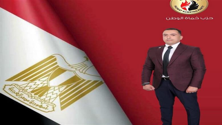 الدكتور أحمد يوسف أمين حزب حماة الوطن بالقليوبية 