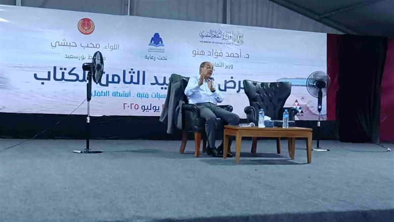محمد شردي في معرض بورسعيد للكتاب: مصر مستمرة رغم الأزمات الدولية