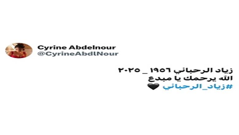 زياد الرحباني 