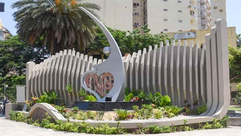 افتتاح ميدان جديد في الإسكندرية 