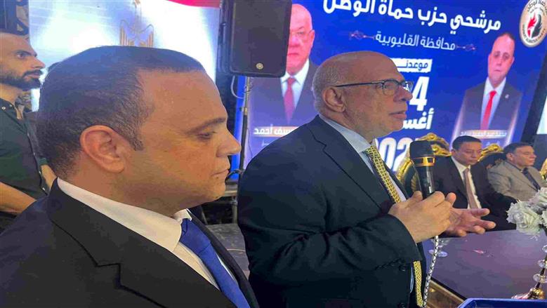 مؤتمر حماة الوطن بالقليوبية