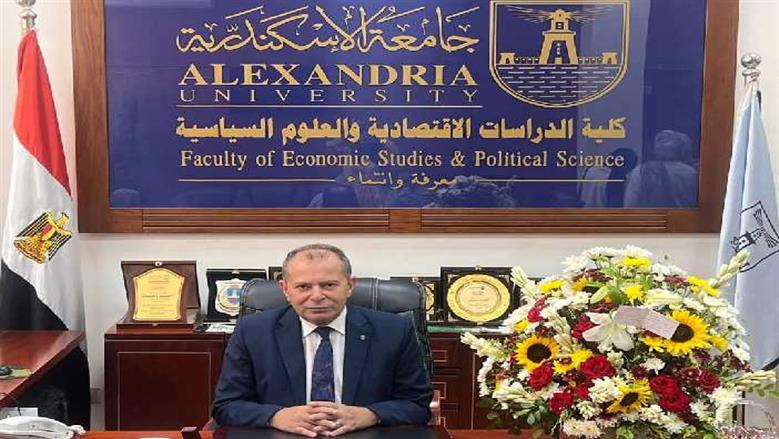 مؤشرات تنسيق كلية الدراسات الاقتصادية والعلوم السياسية جامعة الإسكندرية 2025