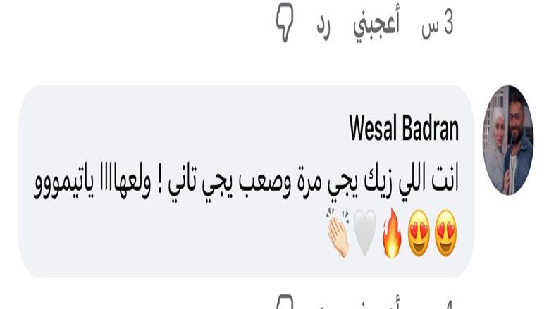 حفلة تامر حسني