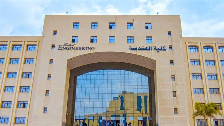 مؤشرات تنسيق كلية الهندسة جامعة كفر الشيخ 2025 وفقا للعام الماضي