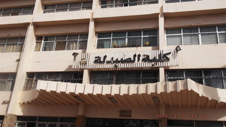 تنسيق كلية الصيدلة جامعة الزقازيق 2025.. اعرف الأوراق المطلوبة