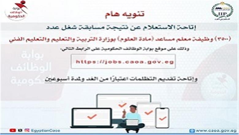 قواعد