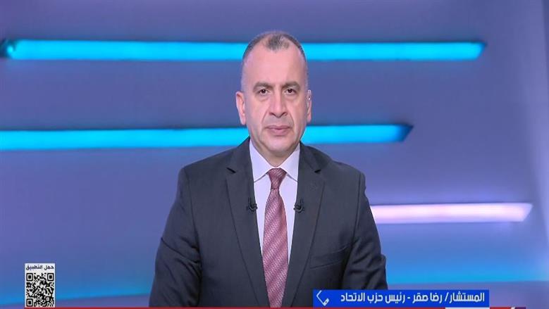 رئيس حزب الاتحاد: كلمة الرئيس السيسي وضعت النقاط على الحروف بشأن أزمة غزة