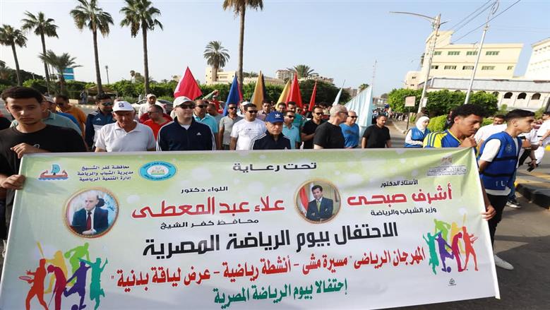 احتفالية 