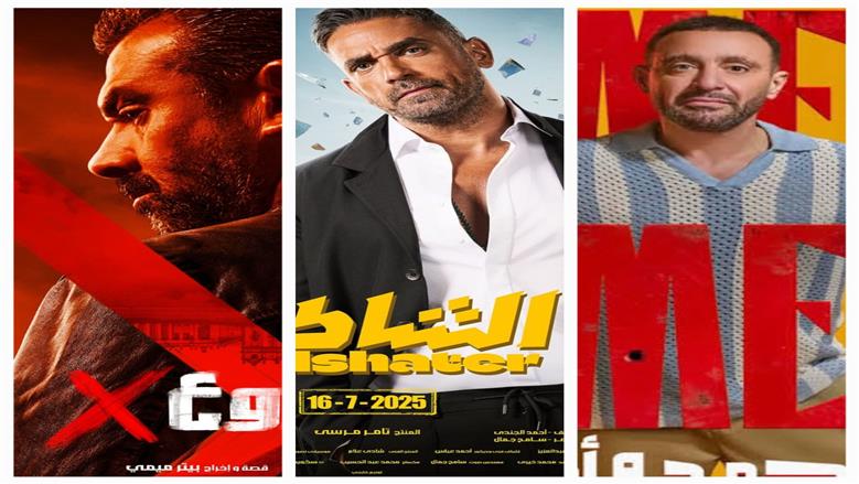أبطال أفلام صيف 2025