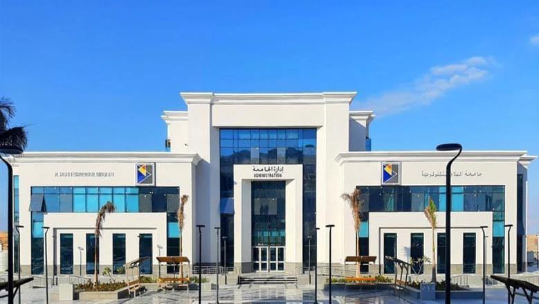 جامعة بورسعيد