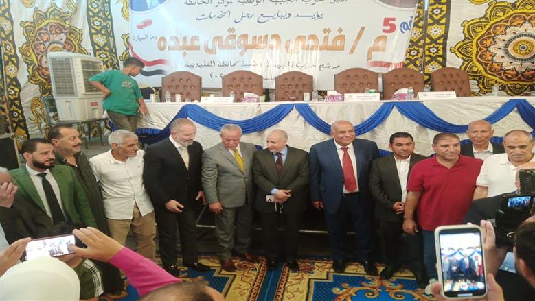 مؤتمر الجبهة الوطنية بالقليوبية 