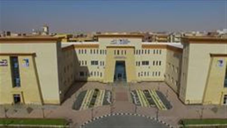 جامعة بني سويف