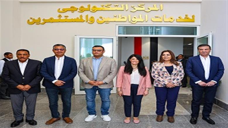 افتتاح مركز تكنولوجي لخدمة المواطنين والمستثمرين بجهاز العلمين الجديدة