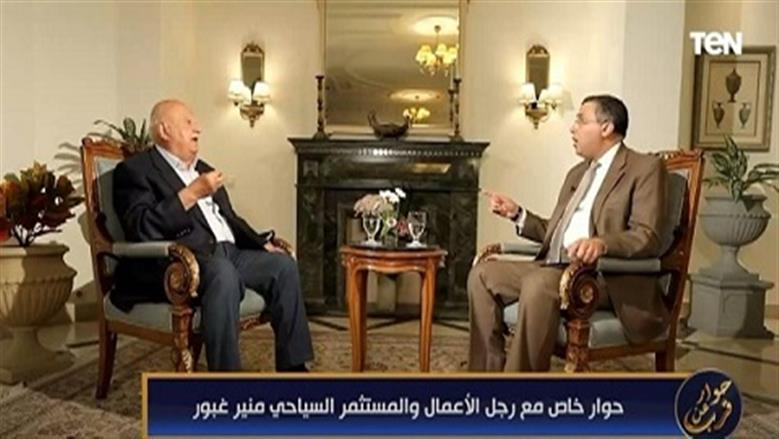 منير غبور: مصر تملك كنزا مقدسا قادرا على جذب 20 مليون سائح سنويا