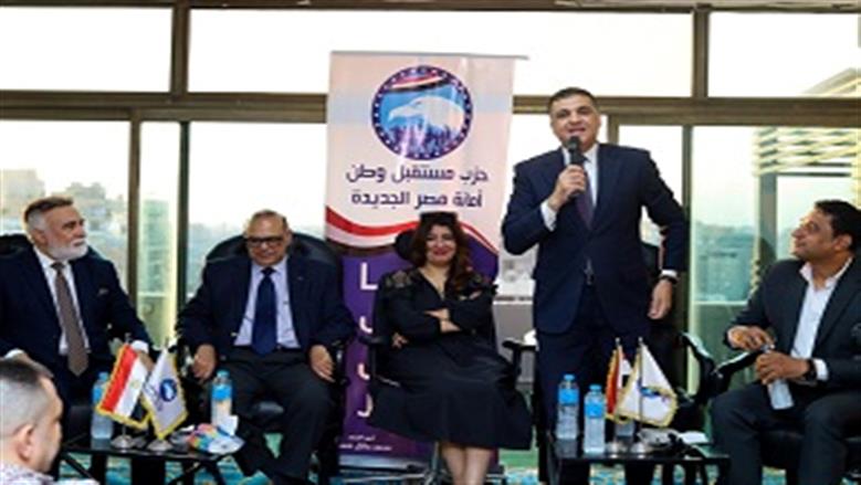 «مستقبل وطن» بمصر الجديدة ينظم ندوة تفاعلية بعنوان «30 يونيو إرادة شعب»