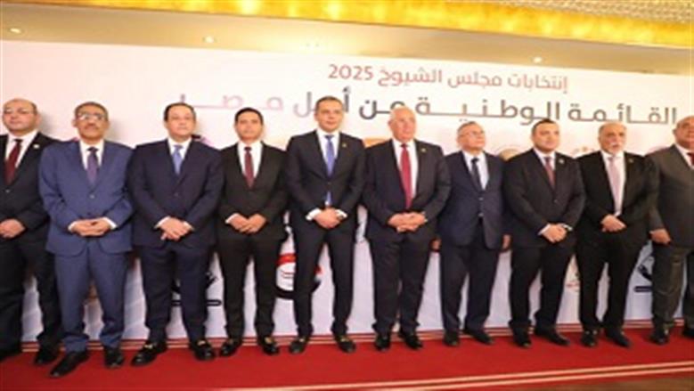 نائب رئيس «المؤتمر»: أحزاب القائمة الوطنية لانتخابات الشيوخ حريصة على التوافق