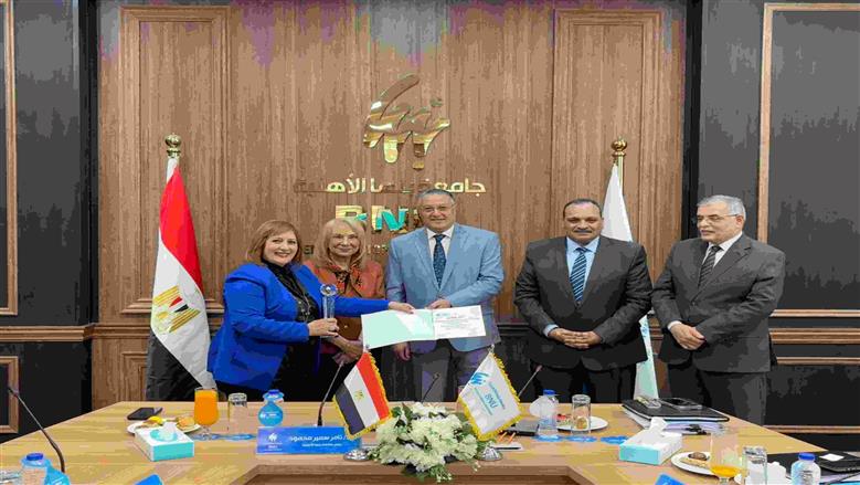 تكريم جامعة بنها الأهلية