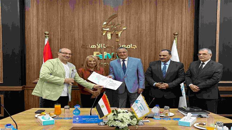 تكريم جامعة بنها الأهلية