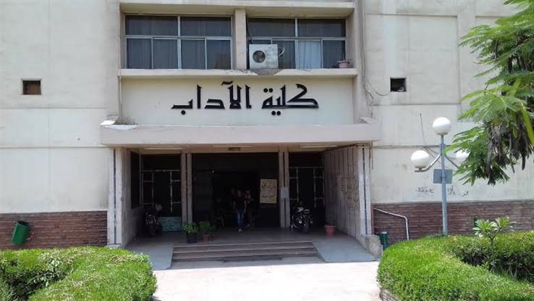 مؤشرات تنسيق كلية الآداب جامعة الزقازيق في المرحلة الثانية 2025